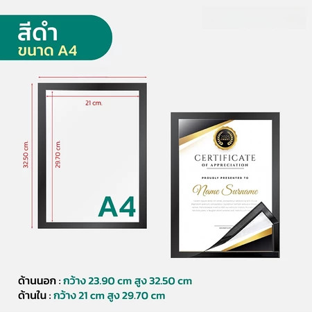 กรอบป้ายติดผนัง กรอบติดผนัง กรอบโชว์ป้ายประกาศ แม่เหล็ก ไม่ต้องเจาะผนัง มีกาวในตัว ขนาด A5/A4/A3