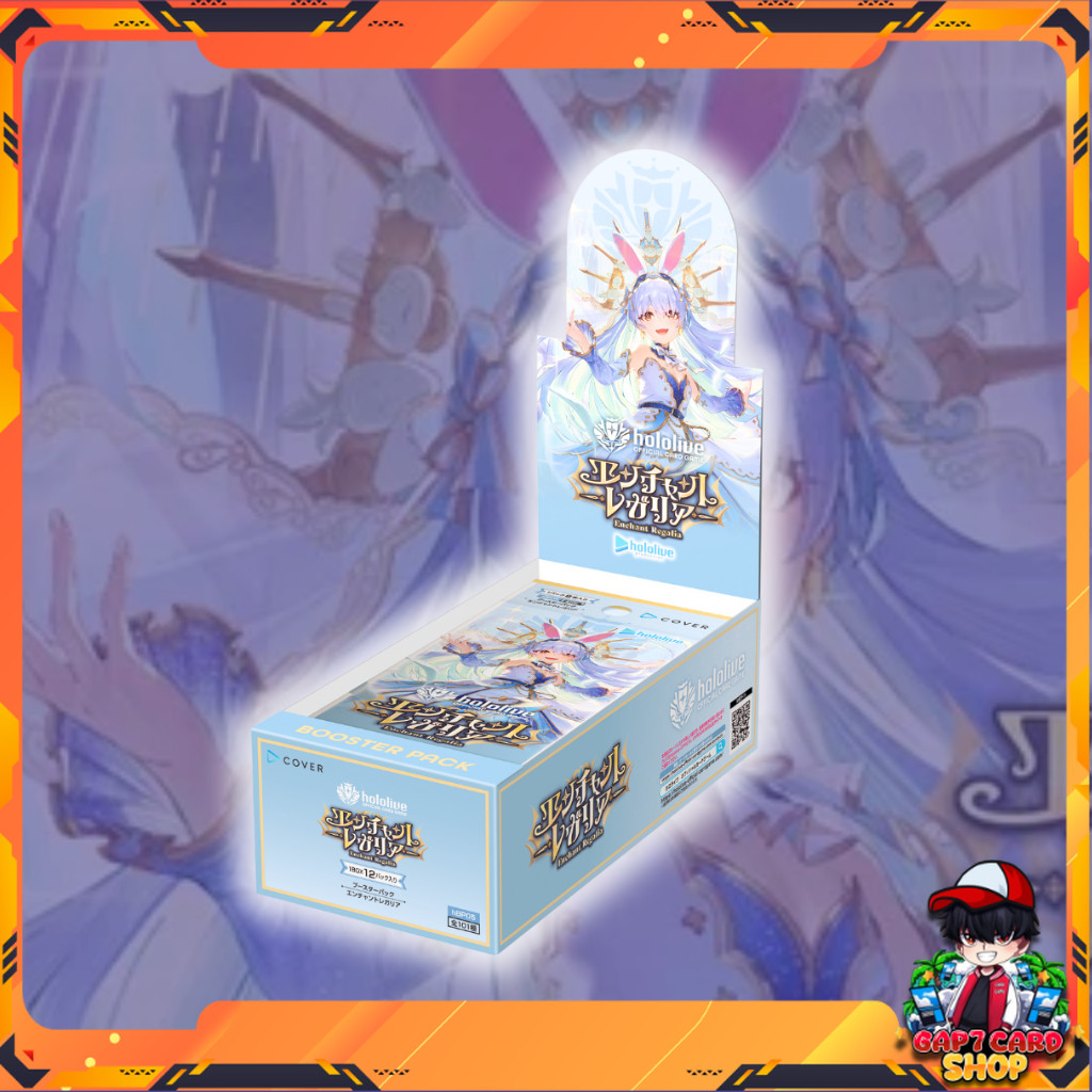 พร้อมส่ง!! การ์ดเกม Hololive OFFICIAL CARD GAME / [hBP05] Enchant Legalia ใหม่ล่าสุด!!