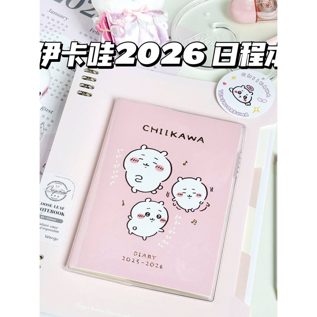 planner 2026 แพลนเนอร์ 2026 รุ่นใหม่ Chiikawa Jiikawa 2026หนังสือกำหนดการสมุดบันทึกสมุดบันทึกสมุดบัน