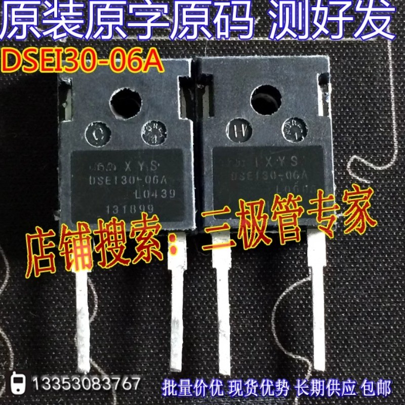 10 ชิ้นมือสองและไม่ใช่ใหม่และส่งหลังจากวัดเครื่องถอดชิ้นส่วนนําเข้าเดิมคํารหัสเดิม DSEI30-06A คืนตัว