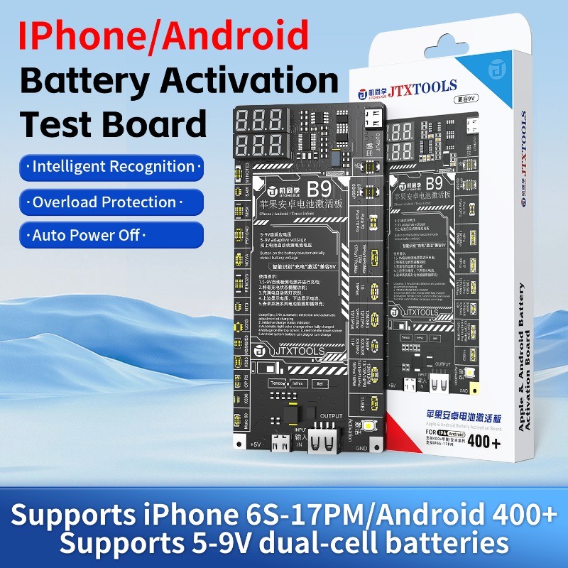 JTX B9 ️ บอร์ดเปิดใช้งานแบตเตอรี่ Apple Android รองรับ iP6s-17PM/Android 400+ รองรับเซลล์แบตเตอรี่คู่ 5-9V