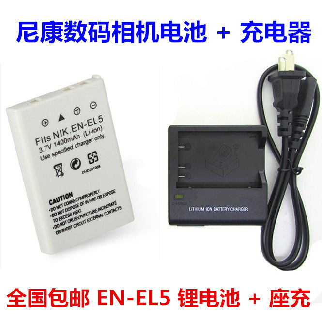 เหมาะสําหรับ Nikon C00LPIX 3700 4200 5200 5900 7900 S10 แบตเตอรี่กล้องและเครื่องชาร์จ