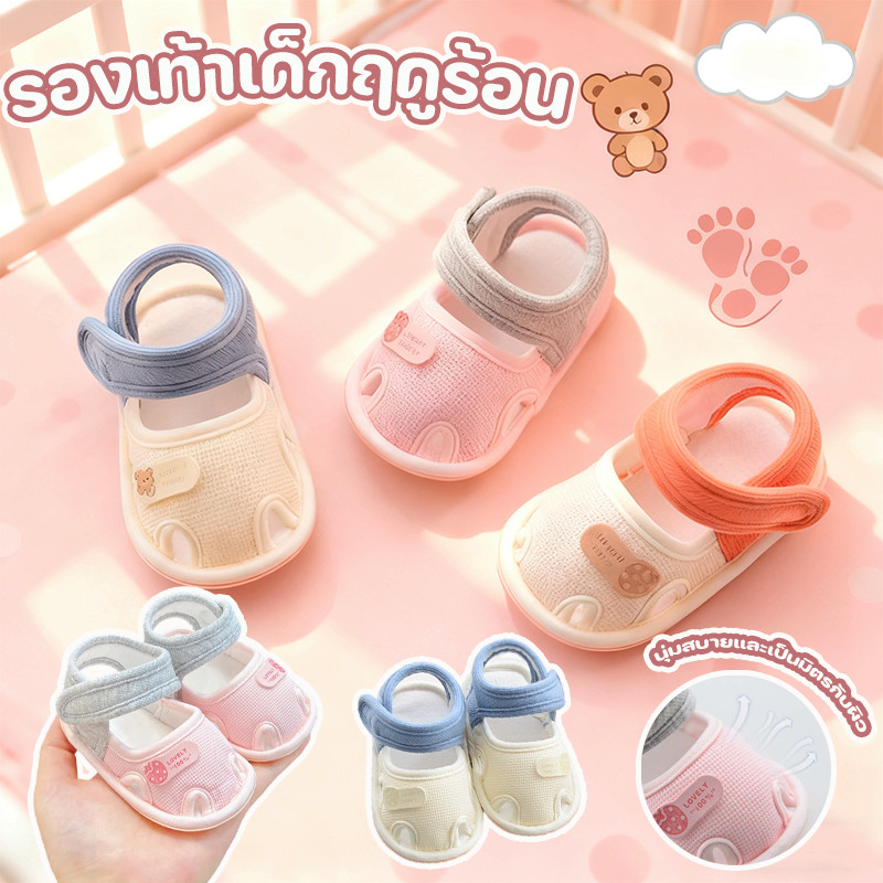 รองเท้าทารก รองเท้าเด็กฤดูร้อน ตีนตุ๊กแกสะดวก ผ้าฝ้ายระบายอากาศได้ดี นุ่มสบาย  0-1 ปี
