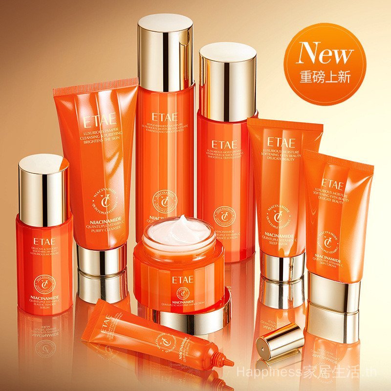 จัดส่ง 24 ชั่วโมง Fanzhen Niacinamide Five-fold VC Cleanser ทําความสะอาดนุ่ม Moisturizing Facial Cle