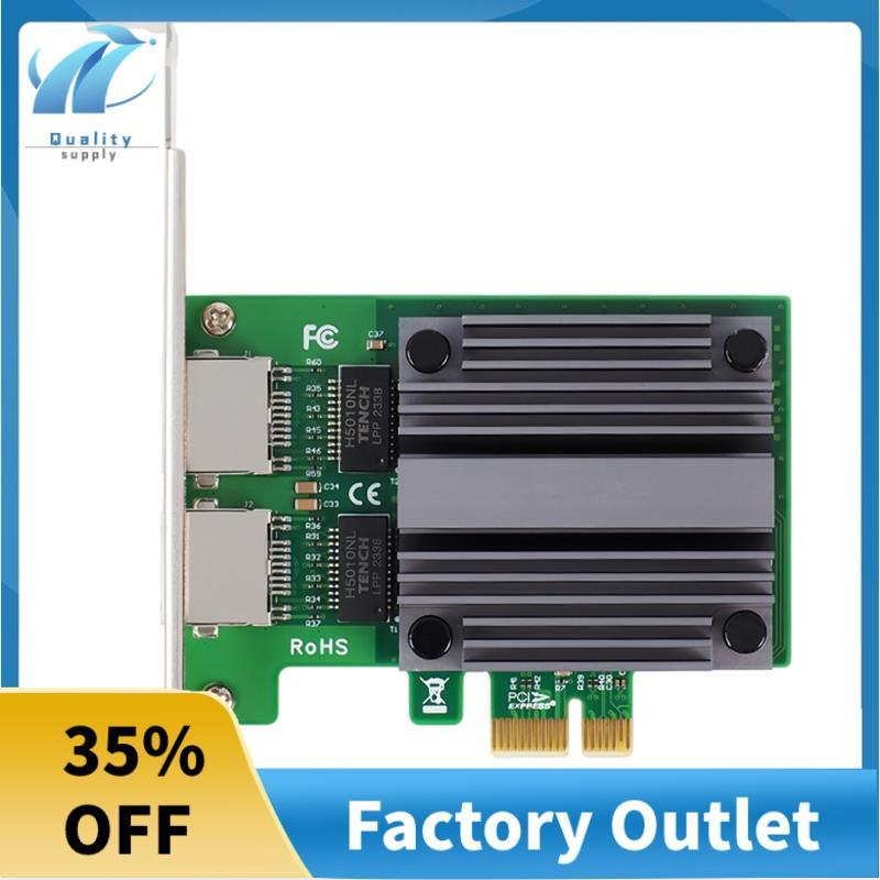 Superb สําหรับ I226 ชิปการ์ดเครือข่าย 2500Mbps PCIe ถึง RJ45 2.5G การ์ดเครือข่าย Gigabit 100/1000/25