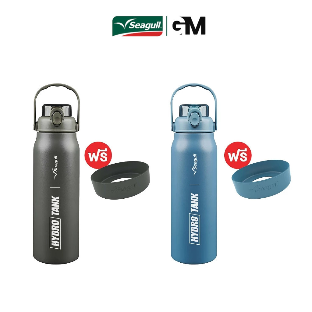 Seagull กระติกน้ำสุญญากาศ ไฮโดรแทงก์ 1.7 ลิตร มี 2 สีให้เลือก By GM.Home