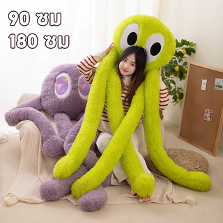 ปลาหมึกยักษ์ขายาวกอดหมอน 🐙 เหมาะสำหรับของขวัญวันเกิด ปุยและนุ่ม การออกแบบที่โดดเด่น วัสดุที่ปลอดภัย