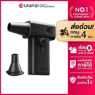 Ulanzi AD02 Electric Air Duster เครื่องเป่าลมไฟฟ้า เครื่องเป…