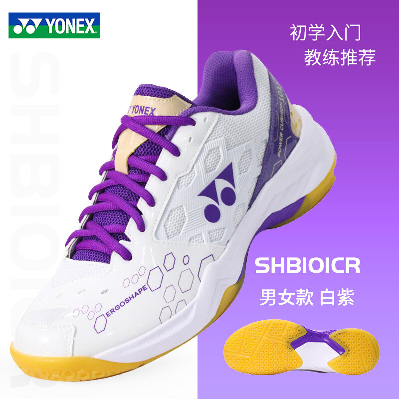 รองเท้าแบดมินตัน YONEX SHB220CR การออกแบบทันสมัย ป้องกันการลื่นและซึม shock absorption