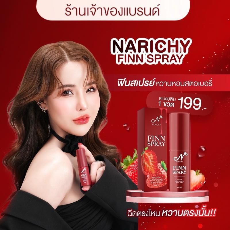 FINN SPRAY Fin Spray เครื่องกําจัดกลิ่นอับชื้นออร์แกนิก กลิ่นสตรอเบอร์รี่ รสผลไม้