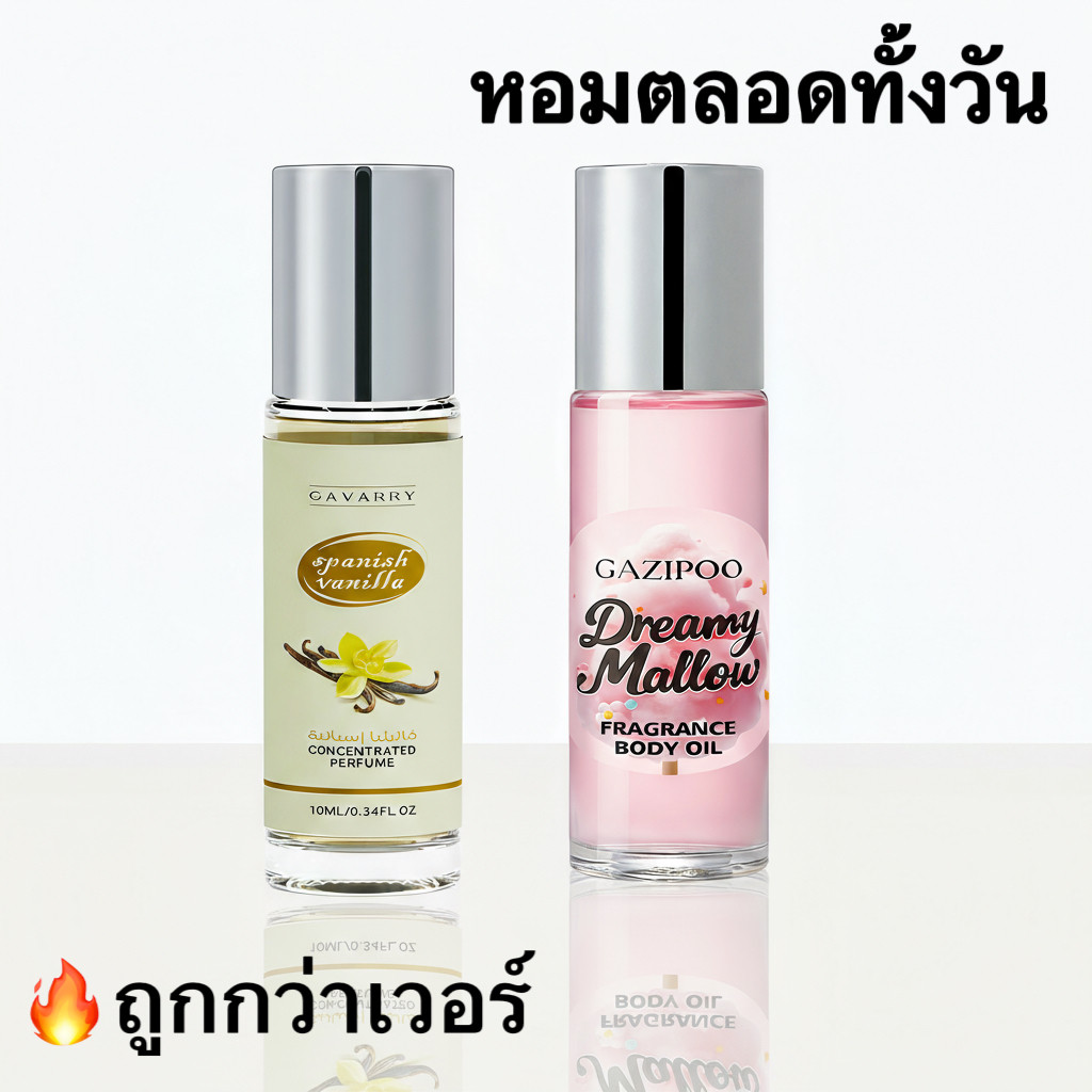 【2ขวด ลดพิเศษ✨】GAVARRY น้ำหอมโรลออน 10ml กลิ่นดอกไม้ผลไม้ระดับพรีเมี่ยม กลิ่นติดทนนาน 24ชม. พกพาสะดวก ต้องมีติดกระเป๋า