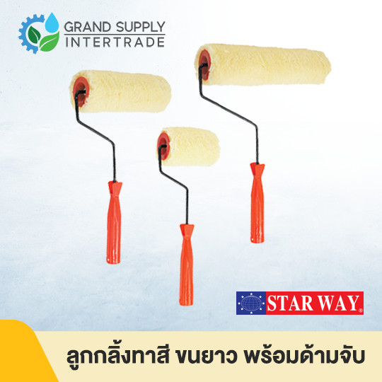 ลูกกลิ้งทาสีและอะไหล่ขนยาว ขนแกะ พร้อมด้ามจับ STARWAY – โปรปัง