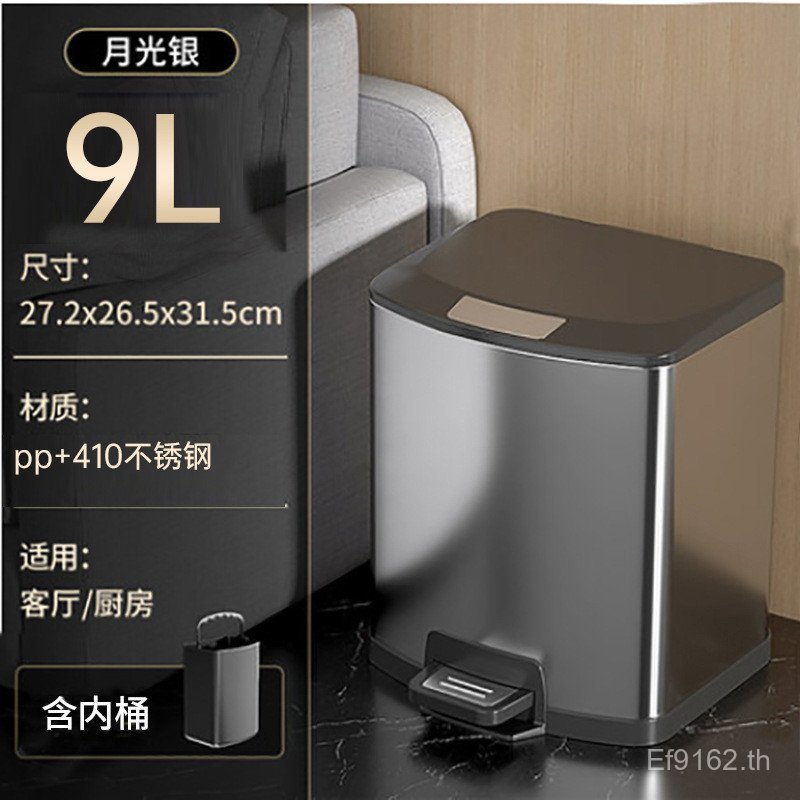 พลาสติกสแตนเลสด้านในด้านนอกถังขยะ9ลบาร์เรลคู่ห้องนั่งเล่นฝาบางช้าลงครัวครัวเรือนตะกร้ากระดาษเหยียบห้
