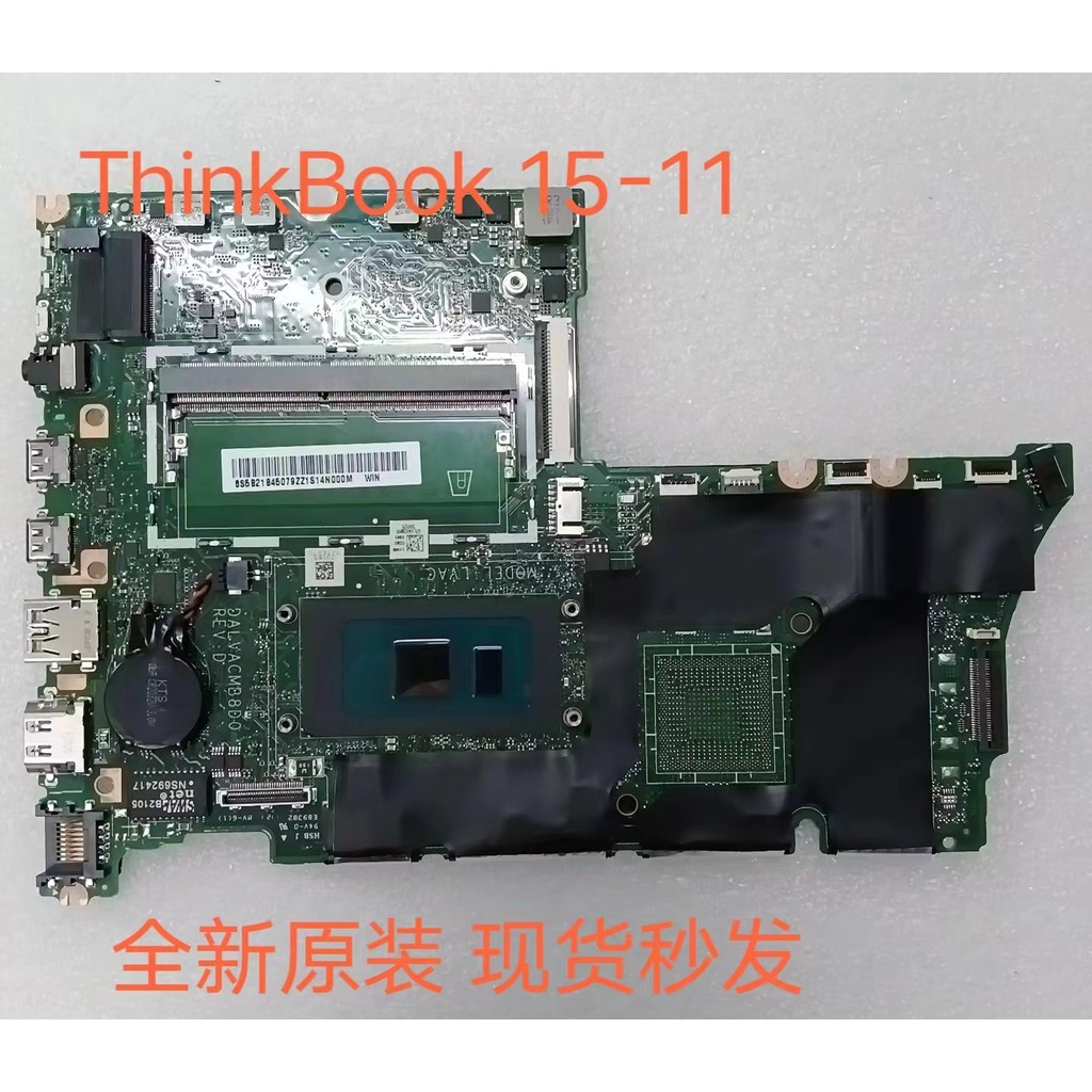 Lenovo ideapad 5-15ARE05 5-14ALC05 NM-C811 LA-J701P เมนบอร์ดใหม่เอี่ยม