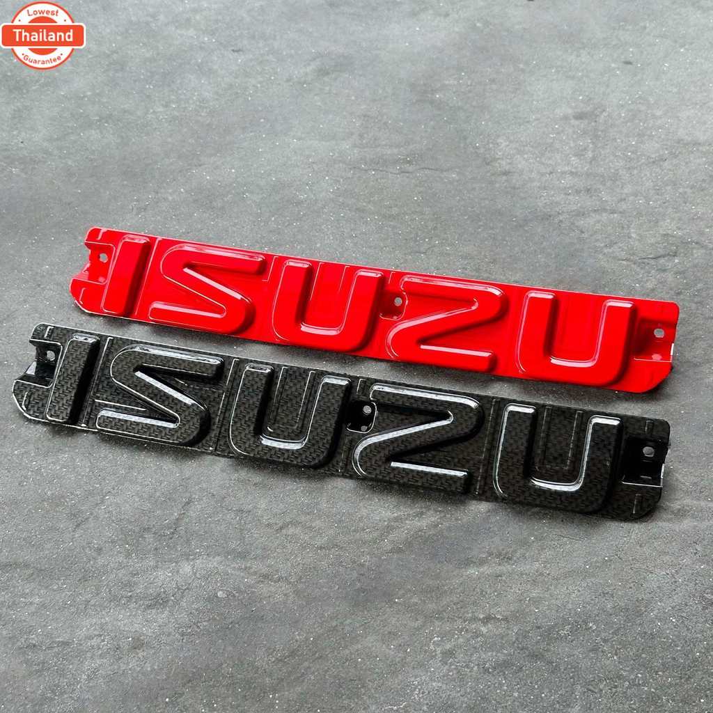 โลโก้ ISUZU กระจังหน้า D-MAX 2020-2023