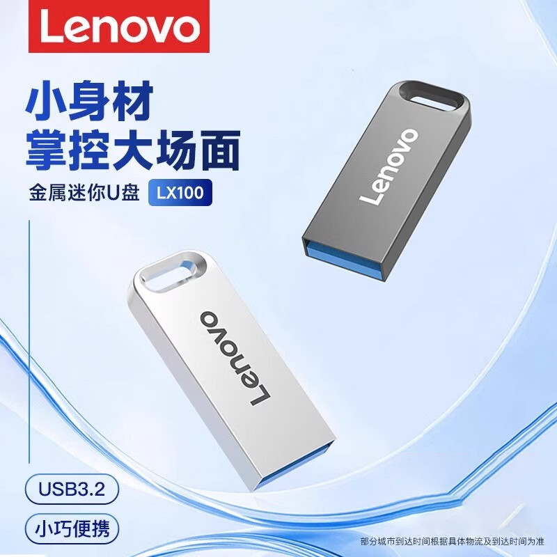 Lenovo LX00 Mini Metal u Disk 4G ความจุขนาดใหญ่ USB.High-Speed Flash Memory U Disk คอมพิวเตอร์แบบบูร