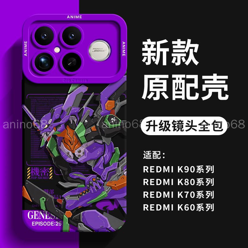 เคสโทรศัพท์ POCO F8 Ultra Xiaomi poco f8 Pro เคสป้องกัน EVA Evangelion เคสป้องกัน