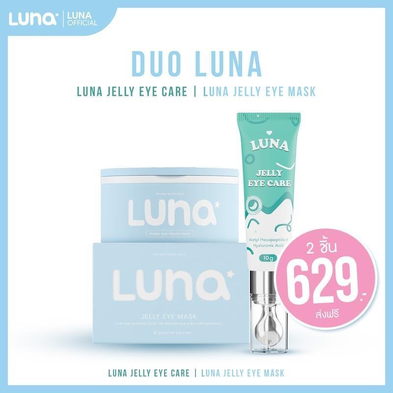 Duo Set LUNA Eye Care+LUNA Eye Mask