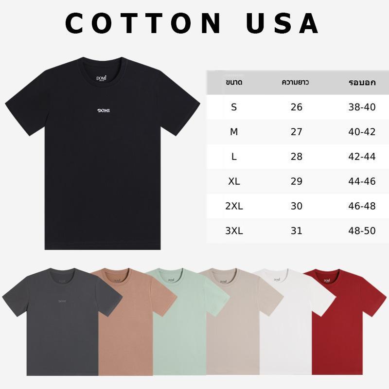 DOMI - สีดำ เสื้อยืด Cotton สีเรียบสำหรับผู้หญิง รุ่นยับยาก S-3XL ใส่สบาย ใช้ได้ทั้งหญิงชาย