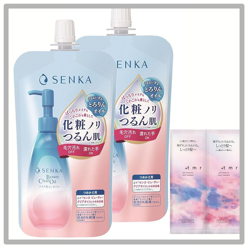 SENKA Beauty Clear Oil Cleansing Set - 200ml with Bonus and SENKA Beauty Clear Oil Refill - 160ml x 