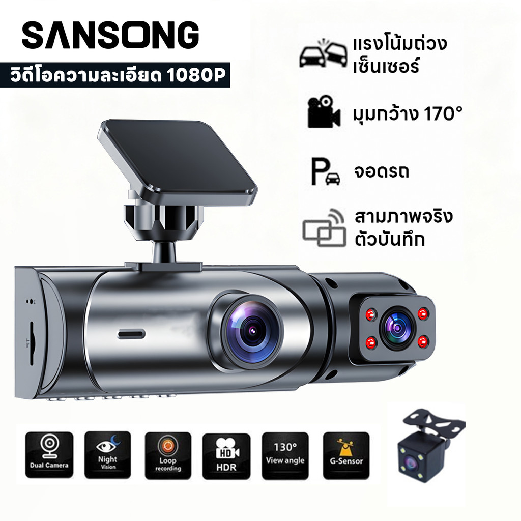 1080P HD กล้องติดรถยนต์ รองรับสูงสุด ภาพกลับด้าน มุมกว้าง 170 ° การตรวจสอบที่จอดรถ ตรวจจับการเคลื่อนไหว หน้าจอขนาดใ