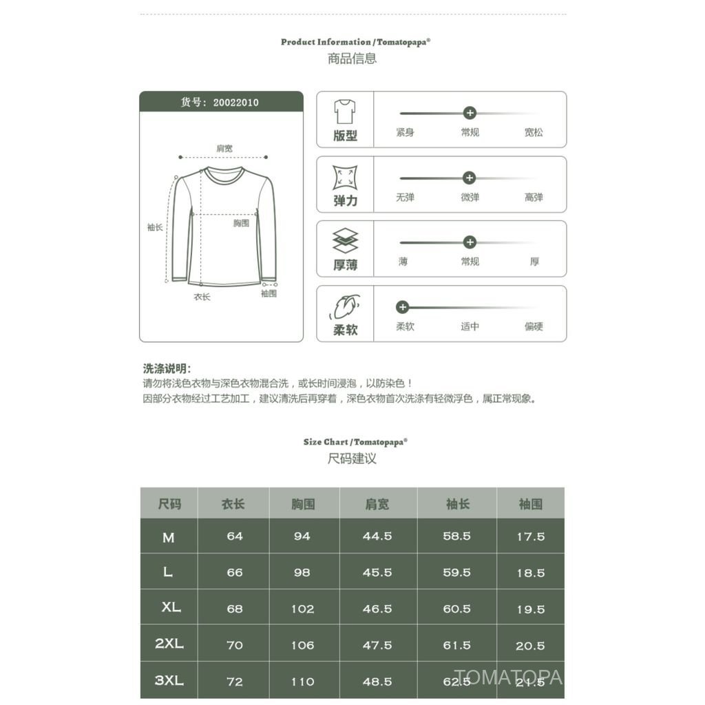 TOMATOPAPA เสื้อยืดแขนยาวคอ Henley สไตล์ยุโรปและอเมริกันสำหรับใส่เป็นเสื้อ outerwear ทรงกระชับ สีเรียบทึบ — صورة 3