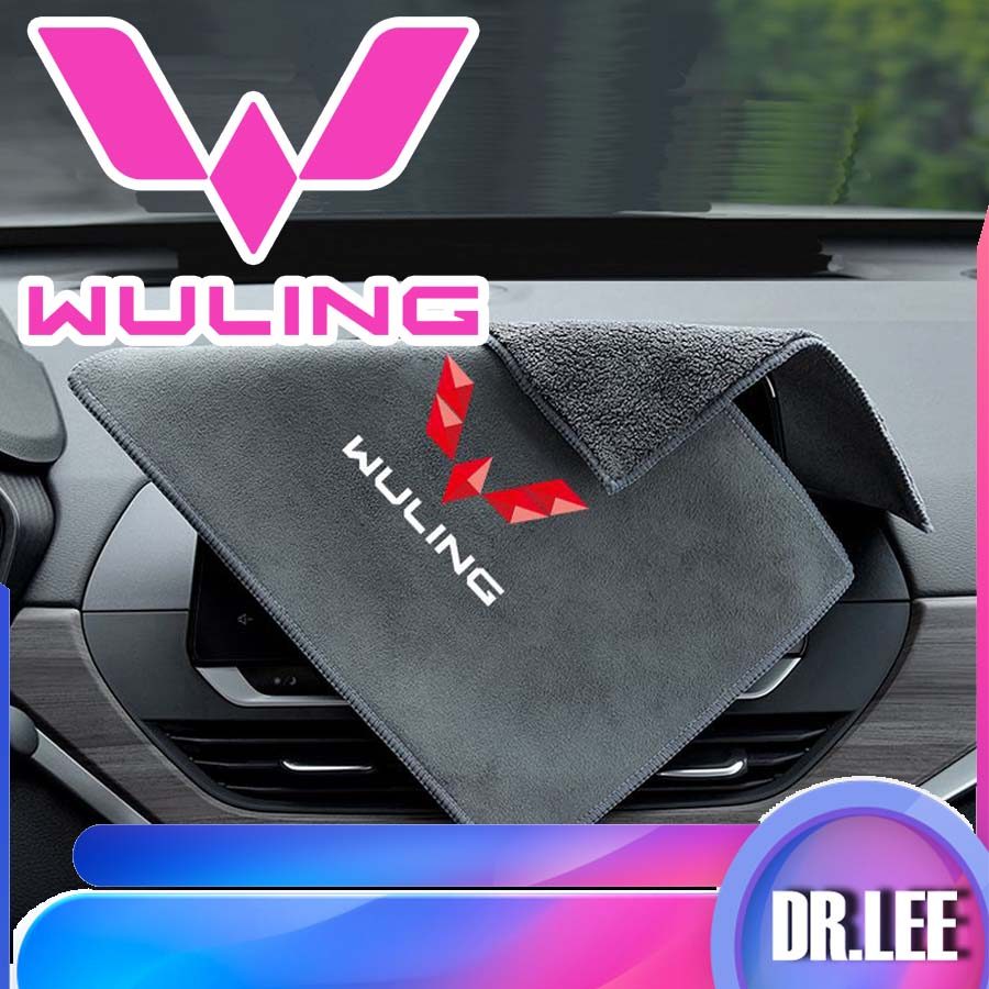 [READY]WULING BINGUO Suede Car Wash Towel Car Cleaning Cloth WULING AIR EV Body Kit Decoration bingu