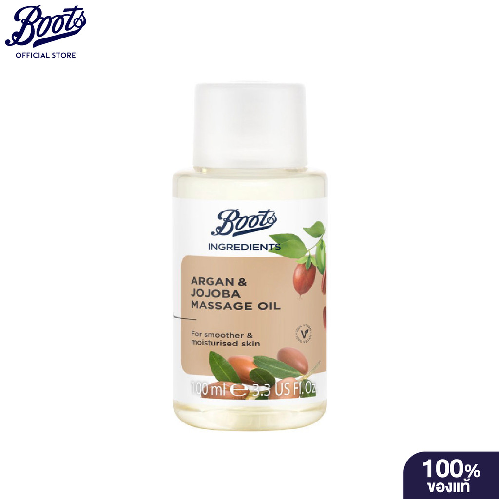Boots Ingredients Argan & Jojoba Massage Oil 100Ml บู๊ทส์ อินกรีเดียนส์ อาร์แกน แอนด์ โจโจบา มาสสาจ ออยล์ 100 มล.