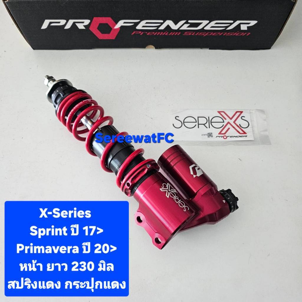 โช้คหน้า Profender Vespa Sprint ปี 17 - ปัจจุบัน / Primavera ปี 20 - ปัจจุบัน X-Series จากร้าน WCN G