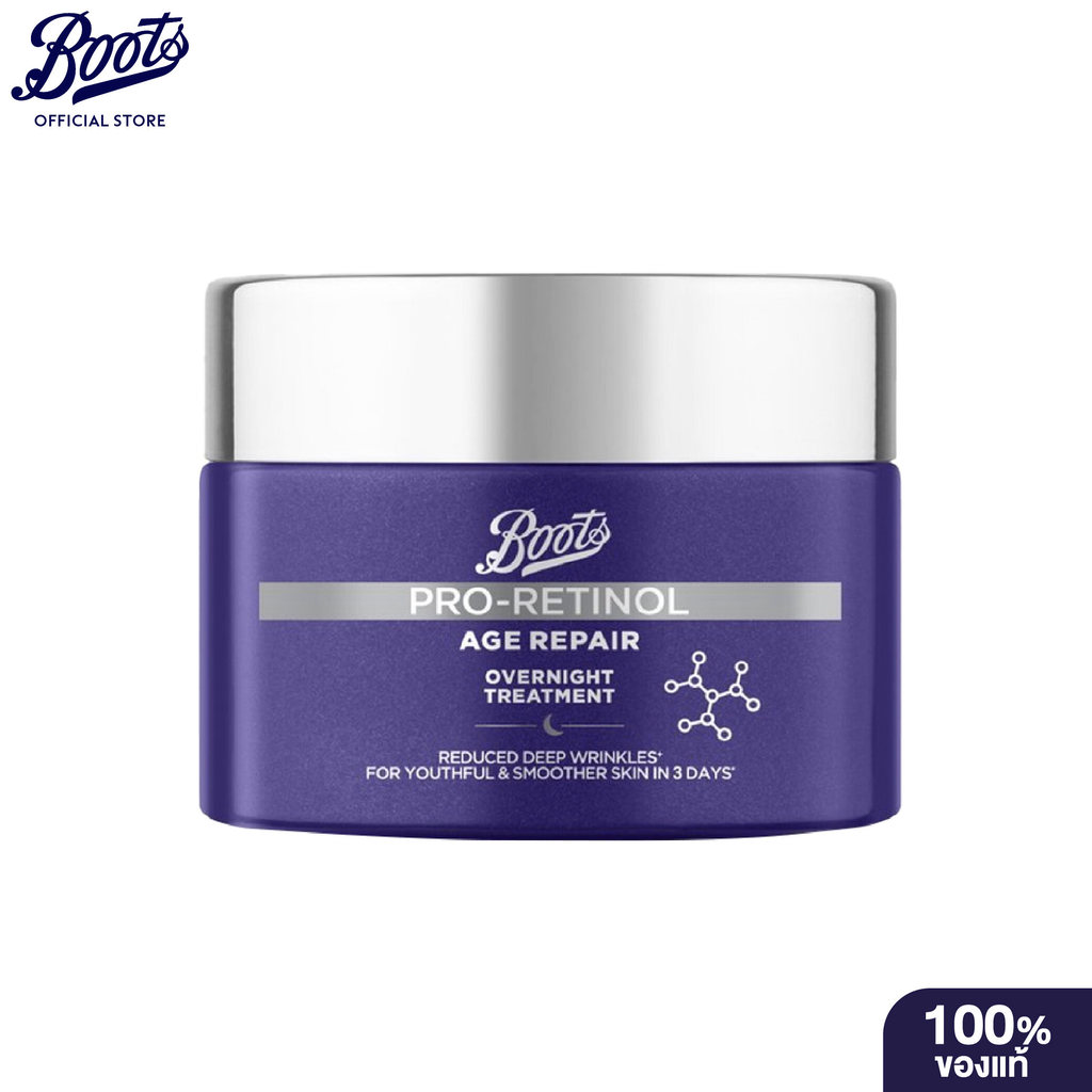 Boots Pro-Retinol Age Repair Overnight Treatment 50Ml บู๊ทส์ โปร-เรตินอล เอจ รีแพร์ โอเวอร์ไนท์ ทรีท