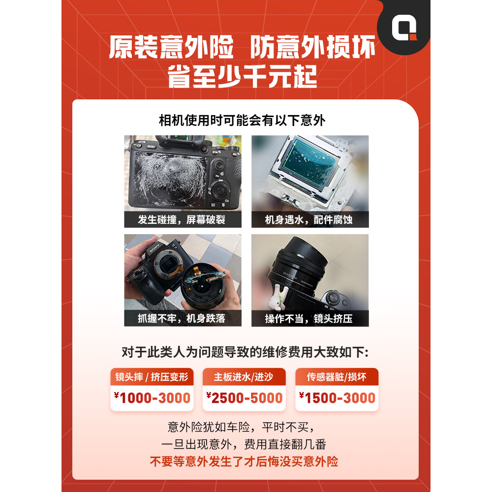 Sony FE 20-70mm F4G Full Frame Small Three Yuan 16-35/70-200 เลนส์ 2070G 1635G