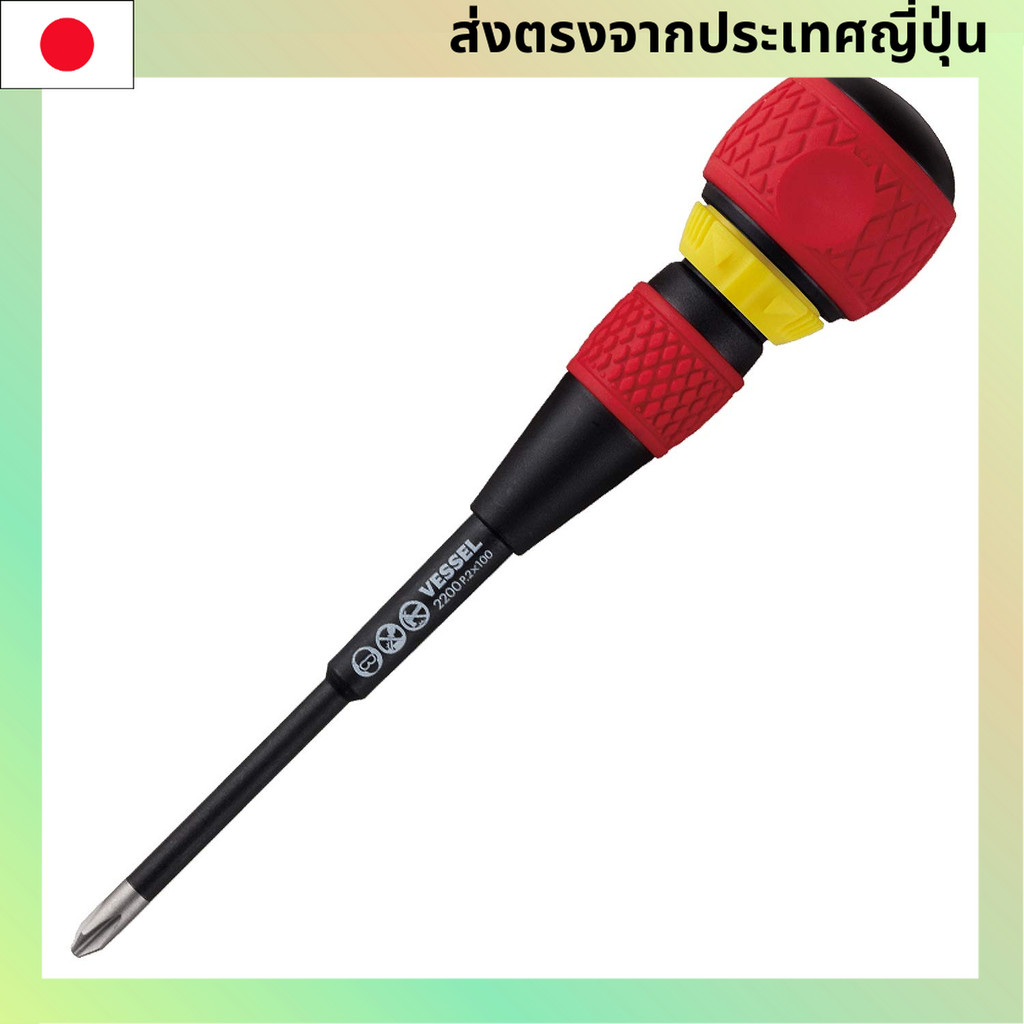 Driver Vessel Ball Ratchet 2200 +2 × 100【Direct from Japan】