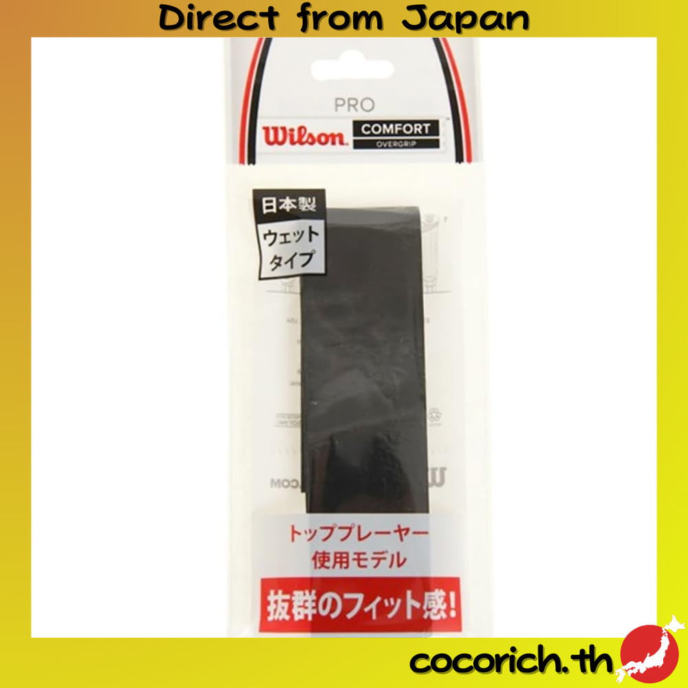 Wilson Tennis Tape Tape Tape Pro Overgrip 1PC Black WRZ4001BK WILSON【Direct from Japan】
