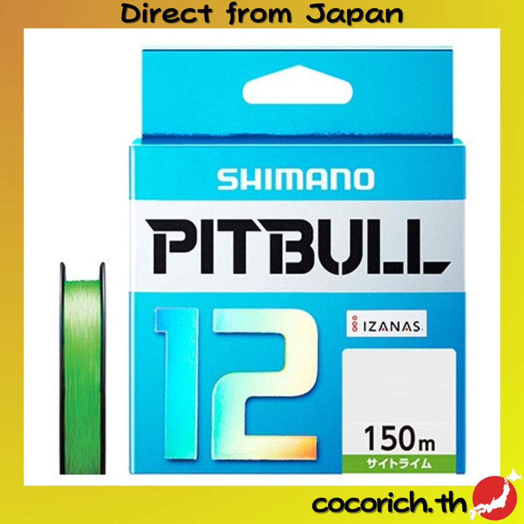 สาย PE สำหรับตกปลาจาก Shimano Pitbull 12 เส้น 150m ขนาด 1.2 น้ำหนัก 28.4lb สายถ่ายเทและยืดหยุ่นสูง เ