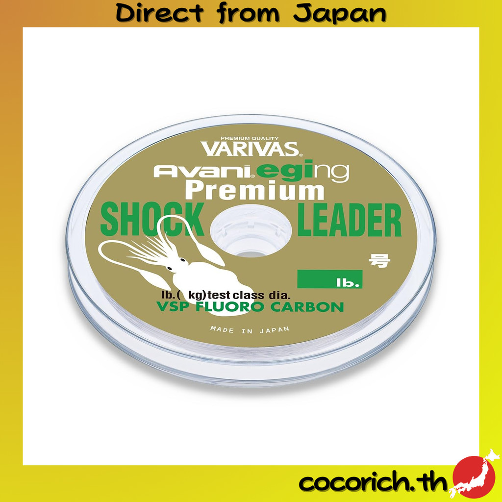Morri's Shock Leader Baribas Abani Eging Premium VSP Fluoro Carbon 30m 1.7หมายเลข8lb Natural ระบบเนื้อแน่นทนทานสุดยอดสำหรับการตกหมึกแดง โดยเฉพาะ with VSP technology  【ส่งตรงจากญี่ปุ่น】