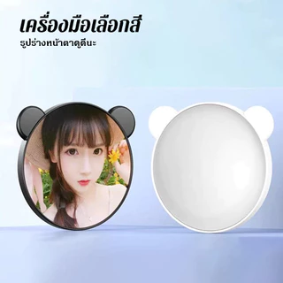 กระจกเซลฟี่ Magsafe แบบแม่เหล็ก คุณภาพพรีเมี่ยม วัสดุหนาเกรดA มีส่งด่วน กระจกถ่ายรูป น้ำหนักเบา พกพาง่าย พร้อมกล่องใส่