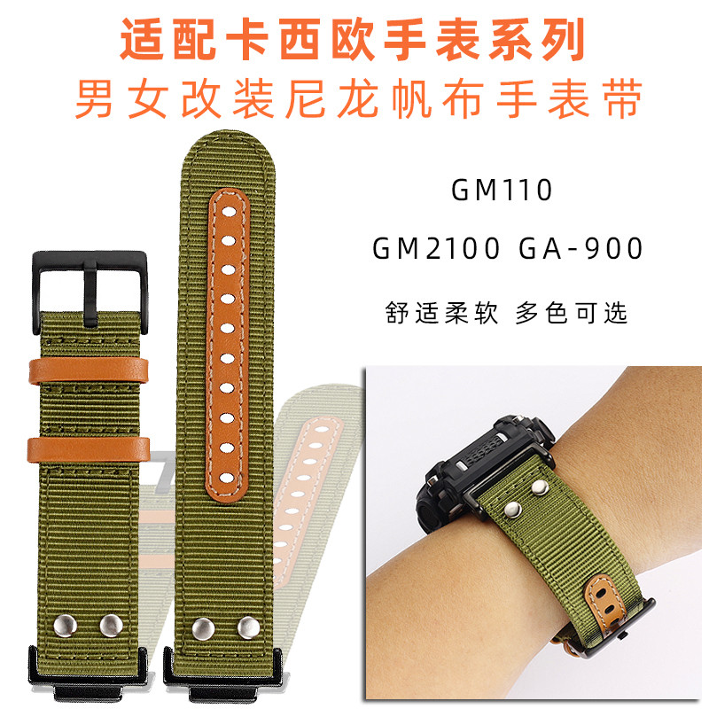 เหมาะสําหรับ GBD-800 ga110/700 GA900 GA-810 ผ้าใบดัดแปลงสายนาฬิกาไนลอนชาย DQ4N