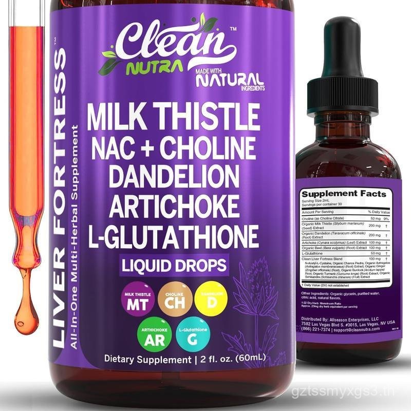 Milk Thistle NAC Liver Cleanse Detox & Repair Supplement Liver Support Liquid Drops | Dandelion Extr
