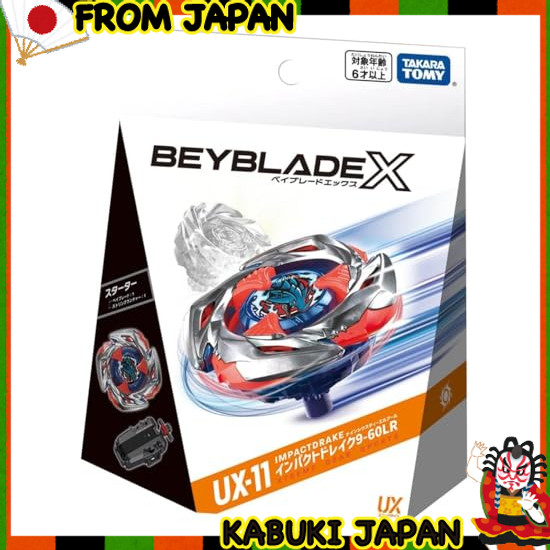 Impact Drake 9-60LR UX-11 【High quality japan】