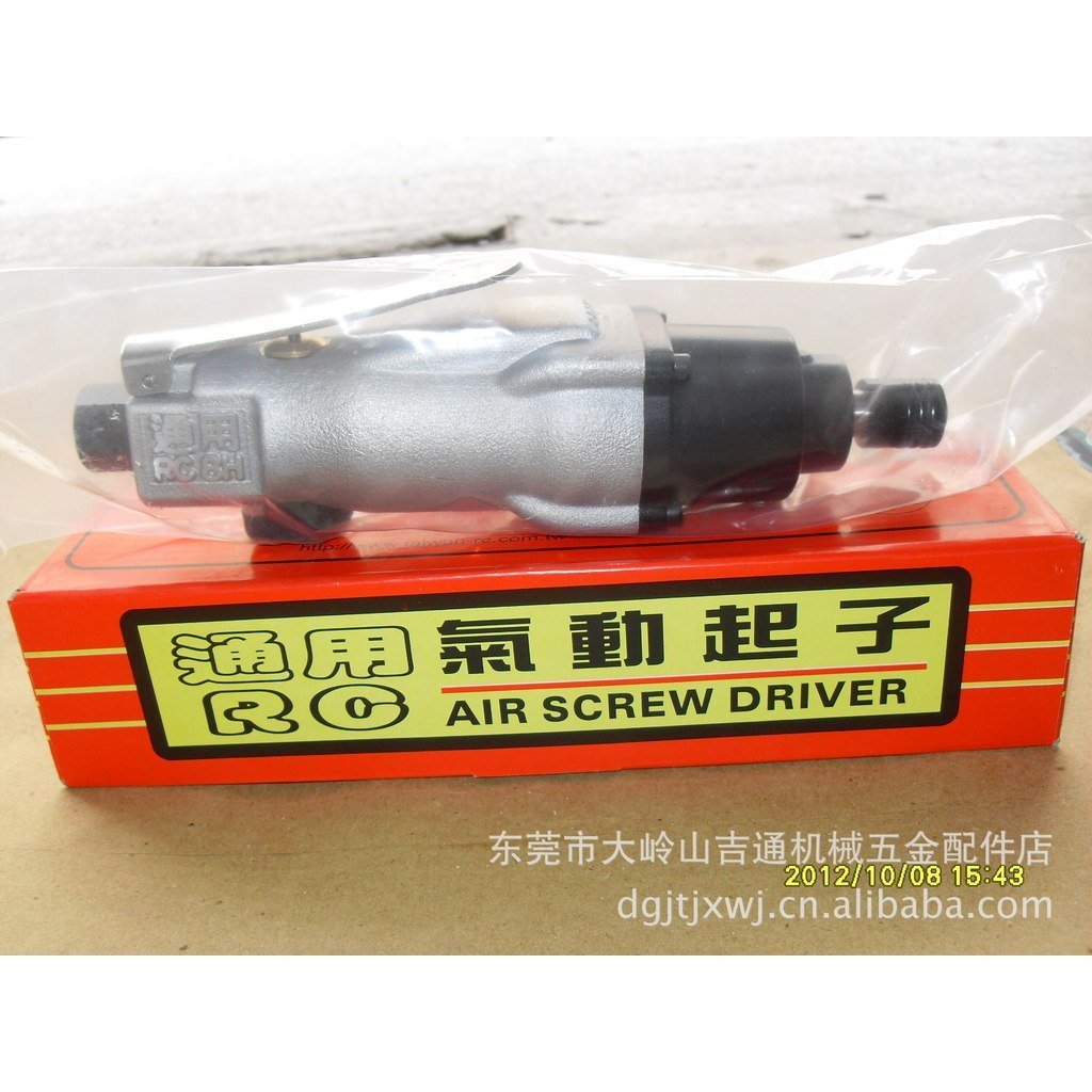 ไขควงนิวเมติกอเนกประสงค์ประสิทธิภาพสูง Air Batch ไขควงซัพพลายสกรู Taiwan-RC-8H GQ2B