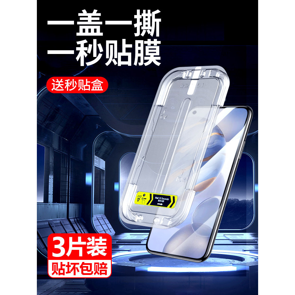 เหมาะสําหรับ Glory 30 ฟิล์มนิรภัย v30 โทรศัพท์มือถือ 30s Huawei v30pro Anti-peeping เต็มหน้าจอครอบคล