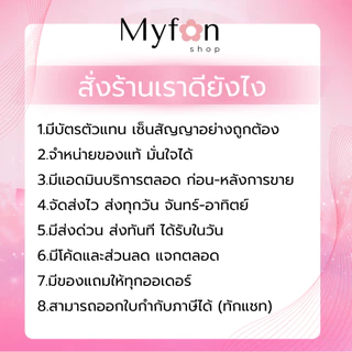 PFS X2┃มีบัตรตัวแทน┃ส่งด่วนในวัน‼️ของแท้ส่งตรงจากบริษัท ผลิตภัณฑ์เสริมอาหาร พีเอฟเอส