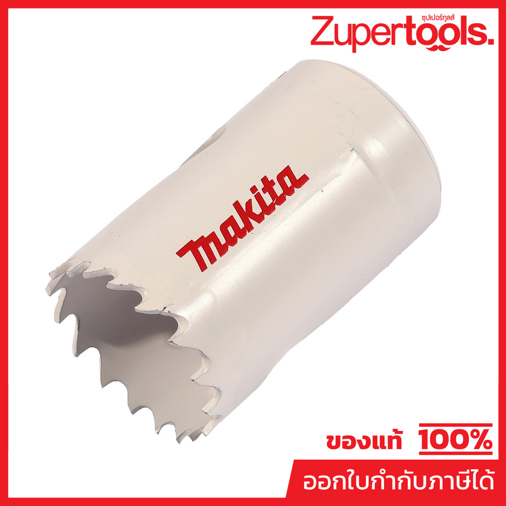 MAKITA มากีต้า MP006070 อะไหล่ BIM HOLE SAW 32MM 1 1/4"(D-21680) PART BIM HOLE SAW 32MM 1 1/4" Code 