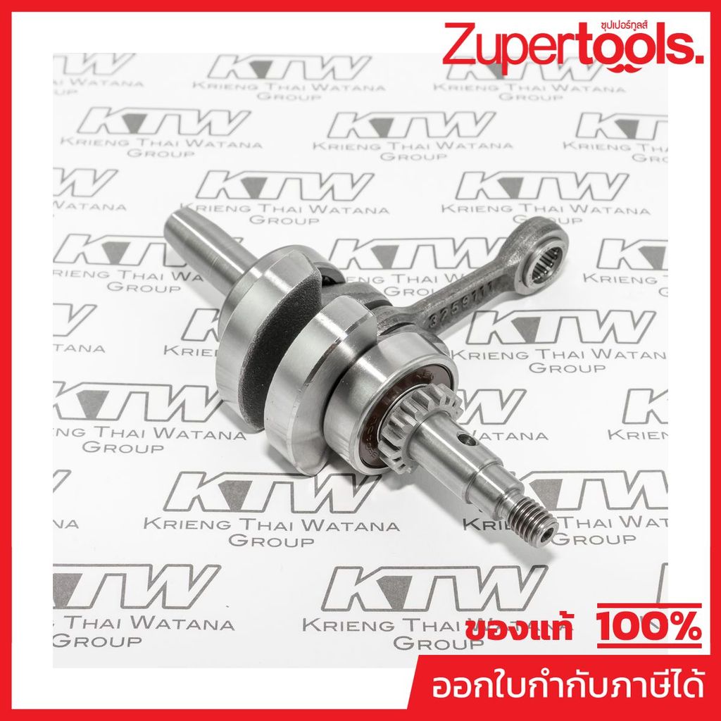 MAKITA มากีต้า MP125756-5 อะไหล่EBH340U#128 CRANK SHAFT(340R #132) NO.128 CRANK SHAFT  EBH340U Code 