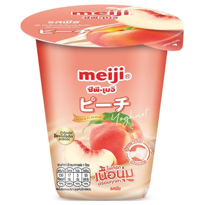 เมจิโยเกิร์ตรสวุ้นมะพร้าว 135กรัม แพค 4 Meiji Yoghurt Nata De Coconut 135g. Pack 4 [หมายเลขบาร์โค้ด 8850329315543 ]