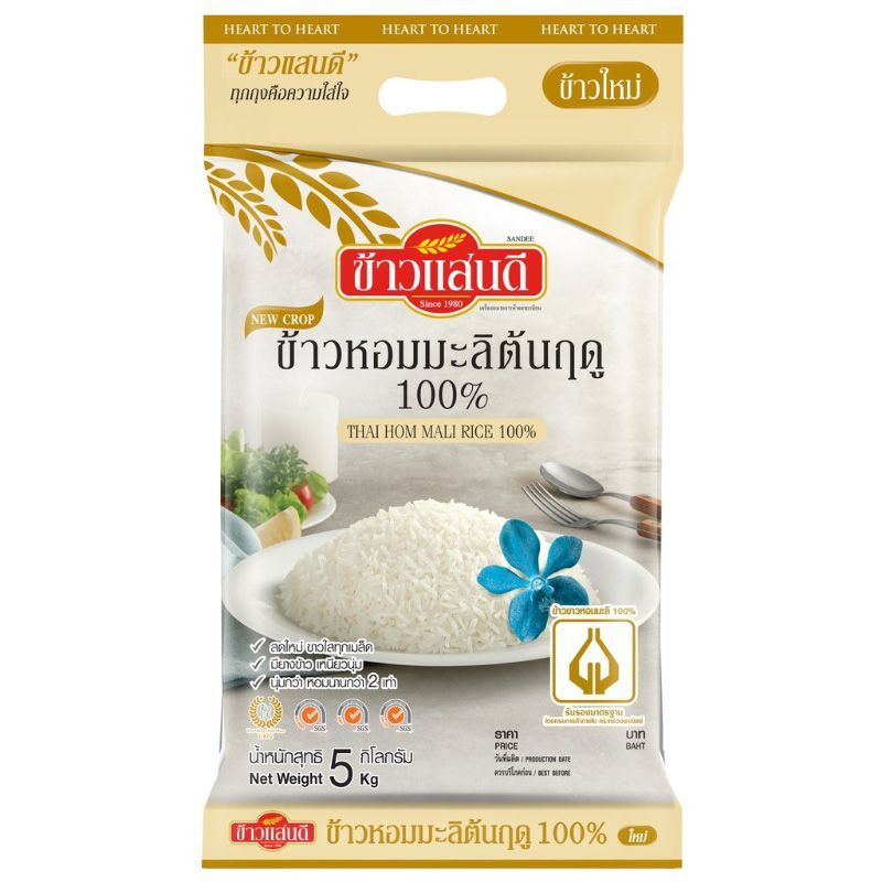 แสนดีข้าวหอมมะลิต้นฤดู100เปอร์เซ็นต์ 5กก. Sandee New Crop Thai Hom Mali Rice 100percent 5kg [8851042000051 ]