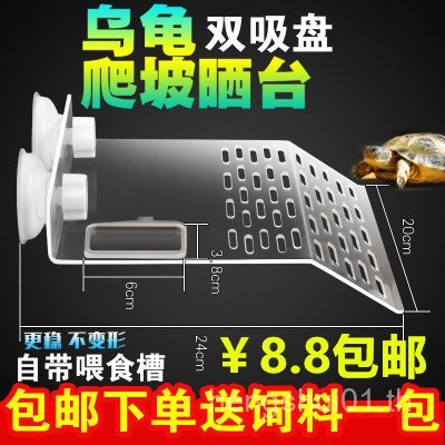 Turtle Sunning Platform Climbing Platform Sunning Turtle Platform Turtle Sunning Floating Island Cli