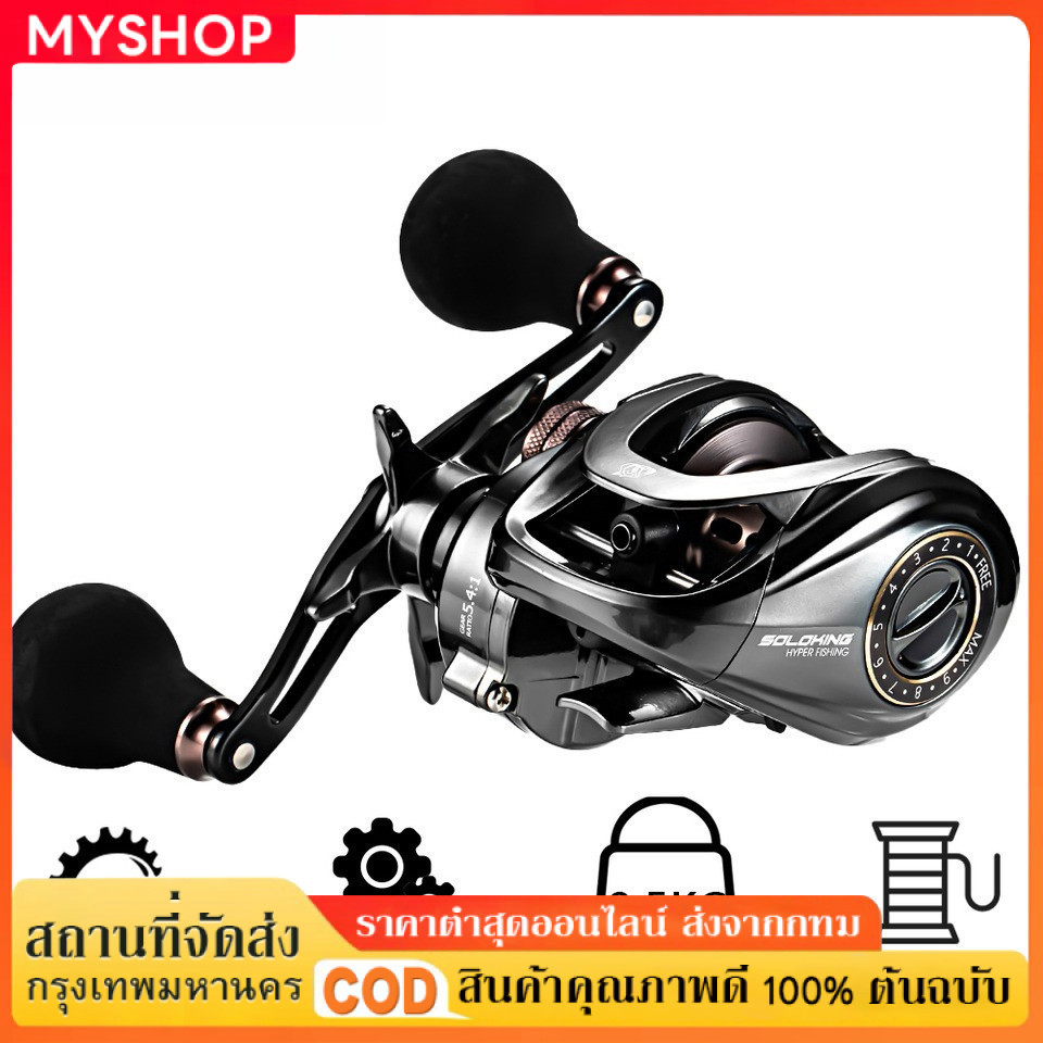รอกเบท HIAW200 9.5กก. ลากได้สูงสุด11 + 1 BB อัตราทดเกียร์5.4/7.2ความเร็วสูง เหมาะกับมือใหม่และมืออาชีพ