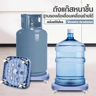 แท่นรองถังแก๊สที่แข็งแรงทนทาน สามารถหมุนได้ 360 องศา; ที่วาง/ฐานรองถังแก๊สที่มีความสามารถในการรับน้ำหนักสูง
