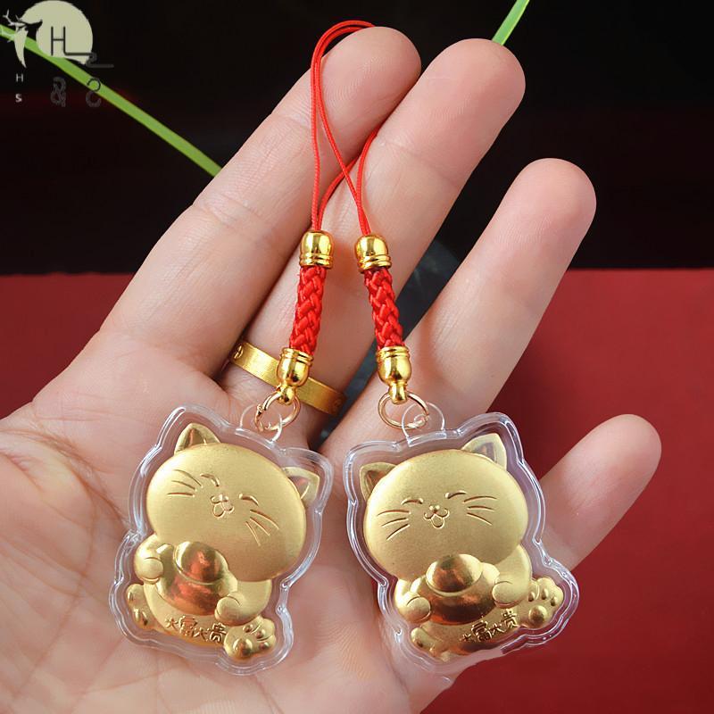 [H&S] ใหม่ Good Lu Cat Yuanbao แมวโทรศัพท์โซ่ปุ่มกล้องโซ่น่ารักเชือกเส้นเล็กพวงกุญแจของขวัญปีใหม่ {th}